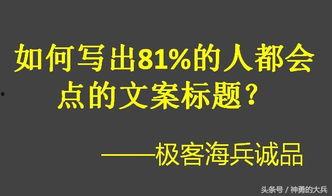 娱乐吃瓜酱的标题文案