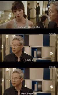 惊全娱乐圈偷听我吃瓜小说,一场意外引发的全民狂欢
