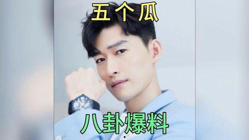 娱乐吃瓜明星外号有哪些,吃瓜群众必备