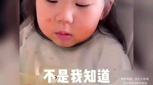 娱乐吃瓜酱妈妈女儿视频