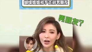 娱乐明星最新吃瓜事件